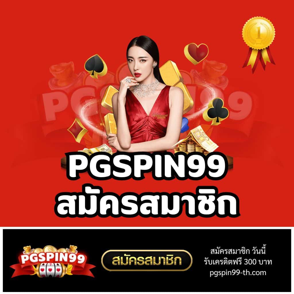 heng36 คาสิโนออนไลน์ยอดนิยม พร้อมโปรโมชั่นสุดคุ้ม 2024