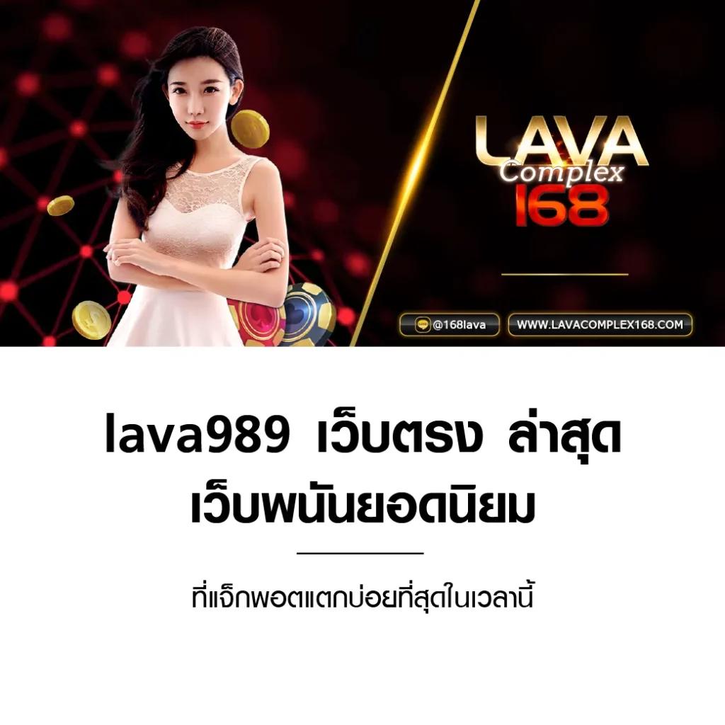 hihuay ดีไหม รีวิวล่าสุด จากผู้เล่นในไทย 2024