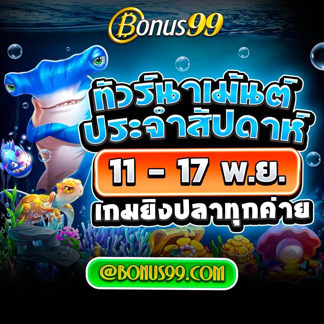 hob666 คาสิโนออนไลน์ เว็บตรง จัดเต็ม ด้วยสล็อตสุดฮิต 2024