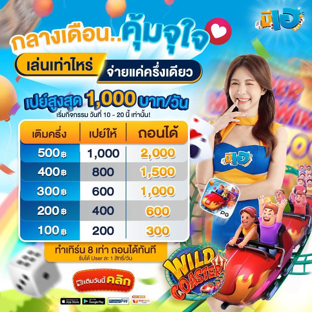hoox888 คาสิโนครบวงจร ระบบทันสมัย มันส์ทุกการเล่น