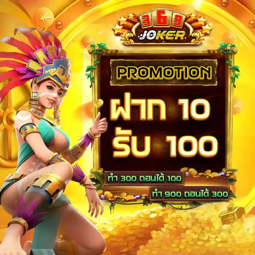 hotlive1688 คาสิโนเว็บตรง มาตรฐานสูง บริการทันสมัย 2024