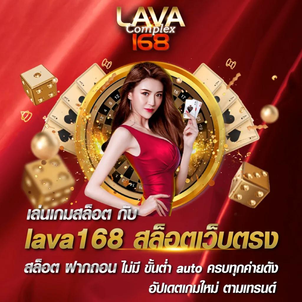 hotlive 1668 สล็อต บริการสุดเด็ด ครบจบในเว็บเดียว