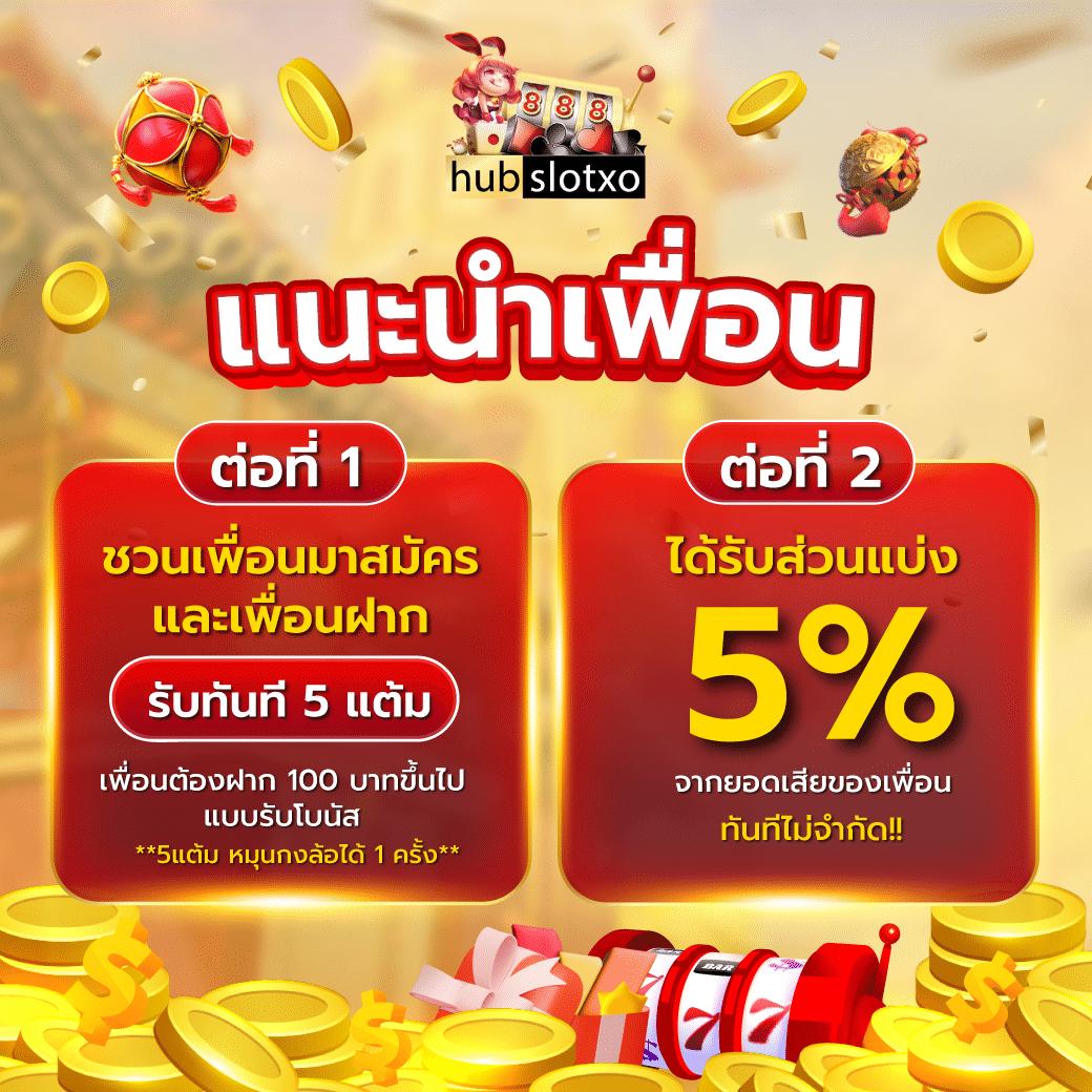 hotstar168vip เว็บตรงค่ายดัง เล่นง่าย จ่ายจริง มาตรฐานสูง
