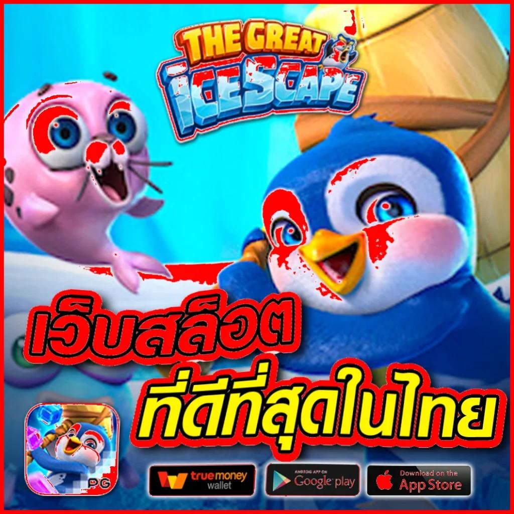 hotwin888 lobby เว็บตรงโบนัสจัดเต็ม เดิมพันง่ายได้เงินจริง