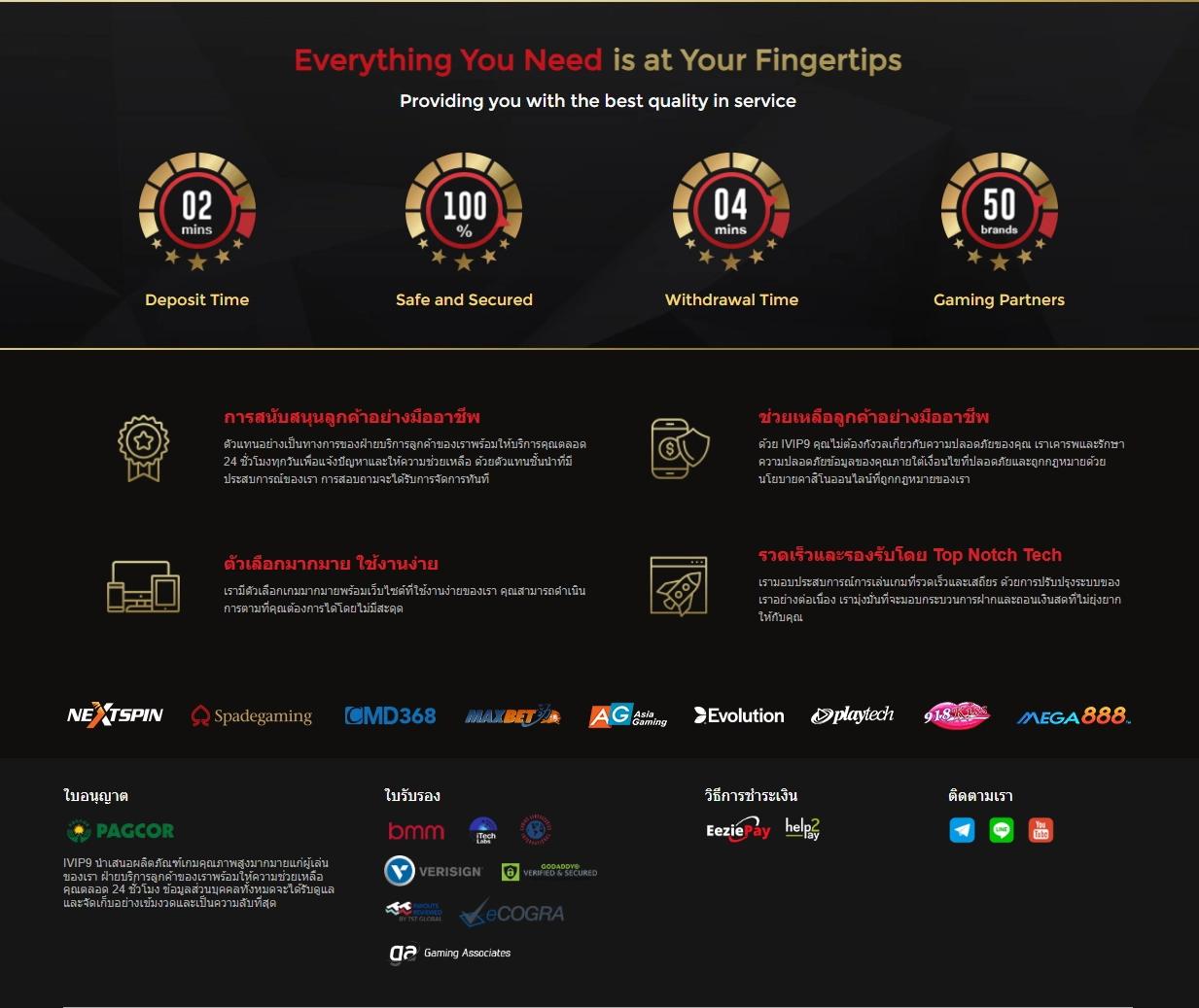 hubpgslot คาสิโนออนไลน์มั่นคง ด้วยระบบทันสมัยที่สุดในไทย