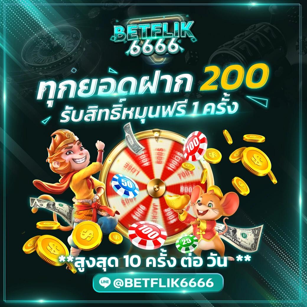 huc99 เครดิต ฟรี 150 ค่ายเกมฮิต ระบบทันสมัย อัปเดตล่าสุด