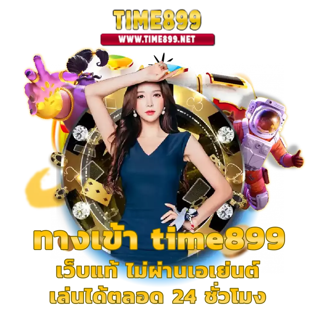 ib888 เครดิตฟรี ไม่ต้องฝากก่อน รางวัลใหญ่พร้อมแจกทุกวัน
