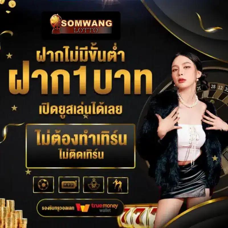 ib88 แพลตฟอร์มเดิมพันออนไลน์ รวมเกมฮิตสุดมันส์แห่งปี 2024