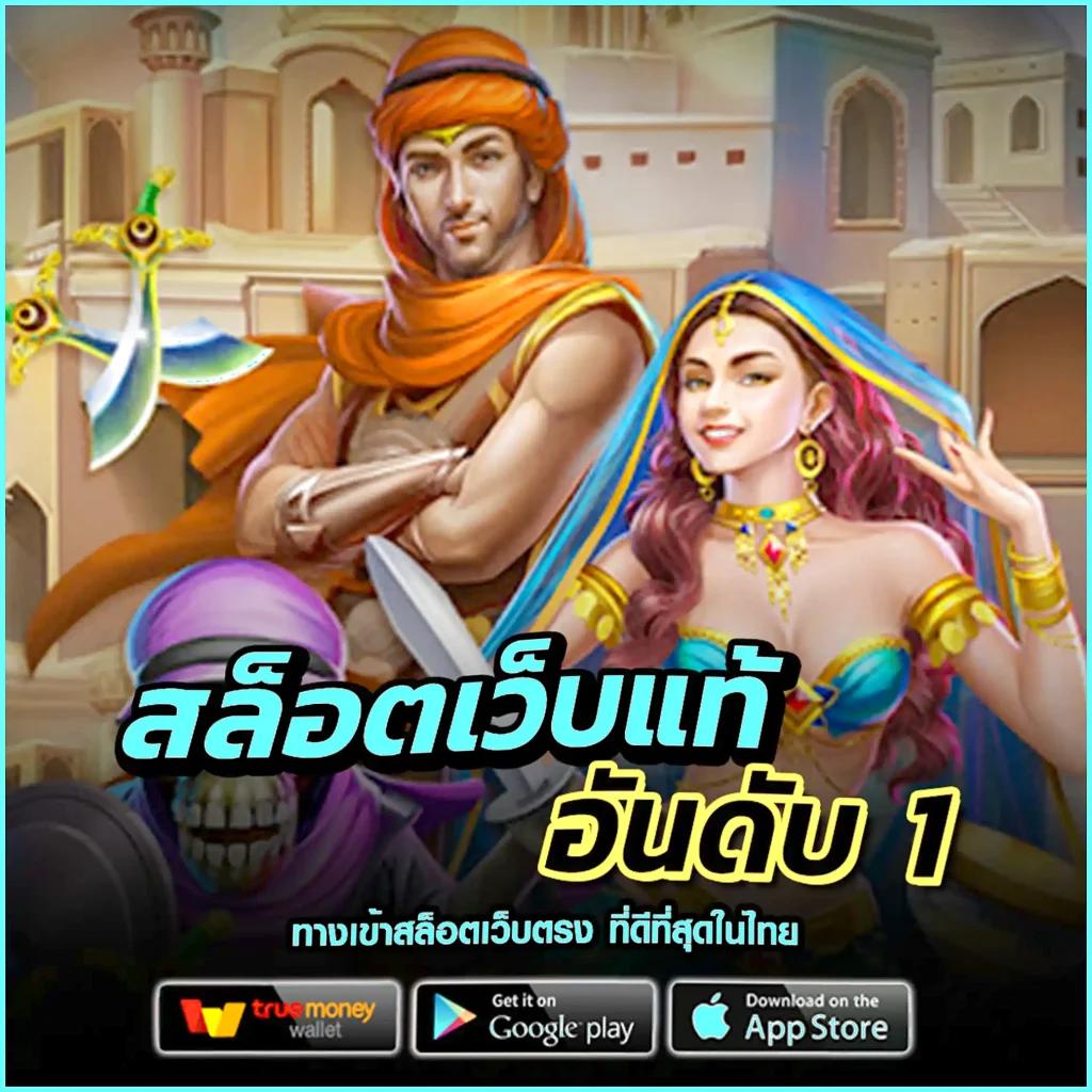 id888 คาสิโนเว็บตรง เล่นง่าย จ่ายไว ฝากถอนรวดเร็วทันใจ
