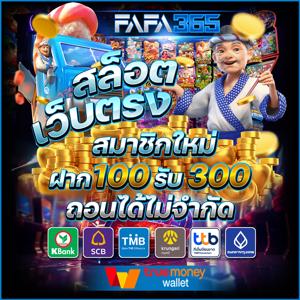 imi619 คาสิโนอันดับหนึ่ง พร้อมโปรโมชั่นล่าสุดในไทย 2024