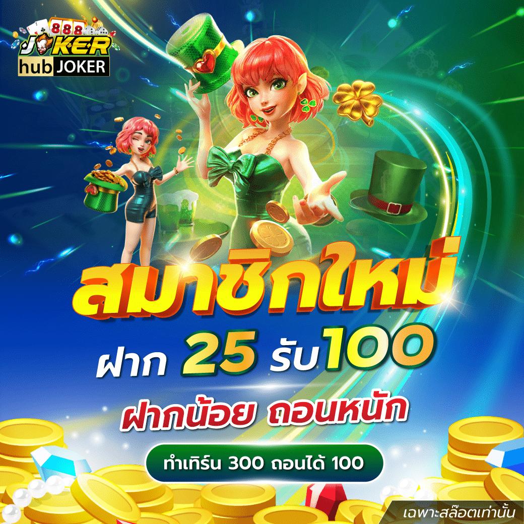 imibig member เว็บตรงคาสิโนออนไลน์ ฝากถอนเร็วสุด โปรโมชั่นพรีเมียม