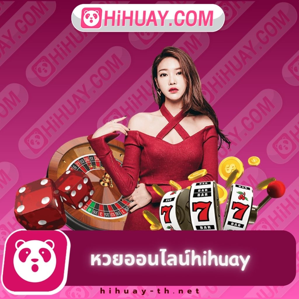 imibig เว็บตรง คาสิโนครบวงจร ระบบทันสมัย ได้เงินจริง 2024