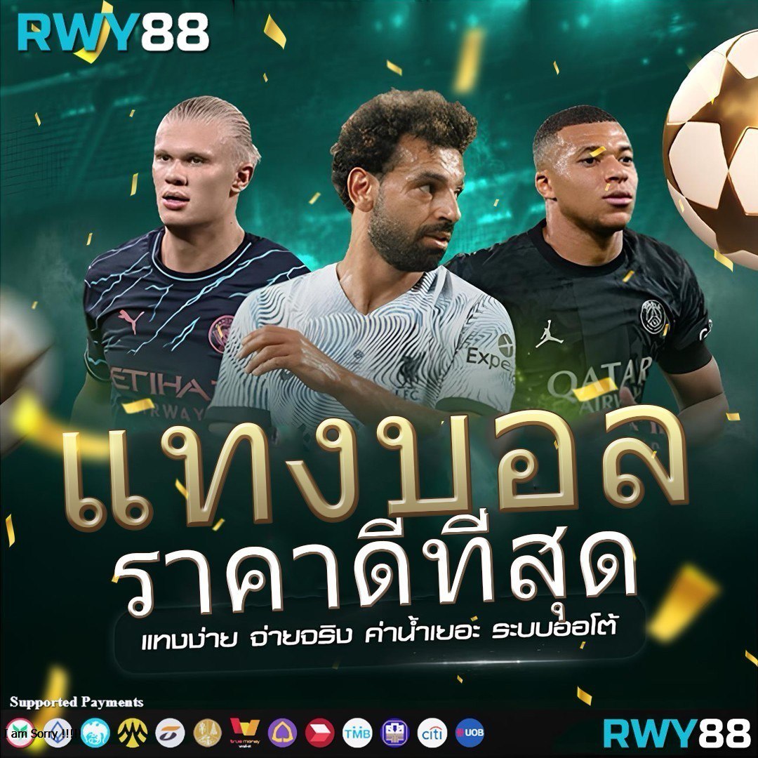 inwball88 เว็บตรงคาสิโนออนไลน์ ระบบฝาก-ถอนไวที่สุดในไทย
