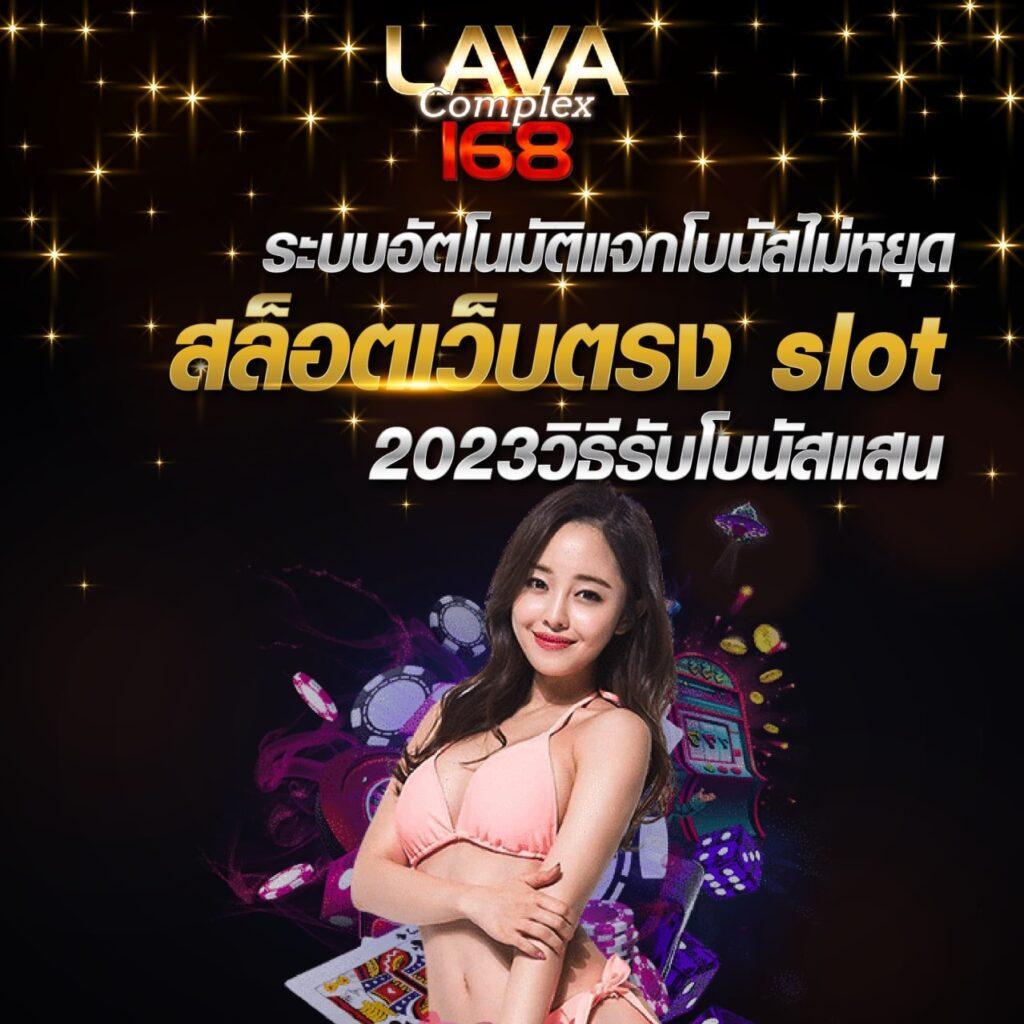 ipro789 คาสิโนออนไลน์อันดับหนึ่ง เดิมพันง่าย จ่ายไว รับโบนัสสุดคุ้ม