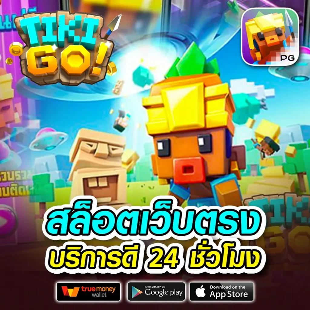 ipro889 คาสิโนออนไลน์ครบวงจร ระบบเสถียร เล่นง่าย จ่ายจริงในไทย