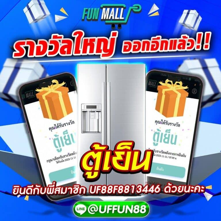 ipro998 ศูนย์รวมเกมเดิมพันอันดับหนึ่ง ฝากถอนออโต้ในไทย