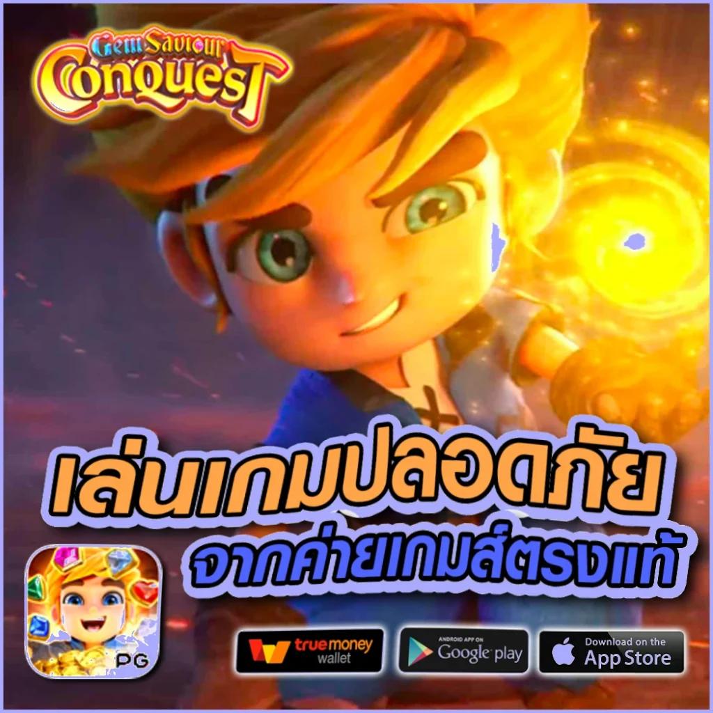 itim99 สล็อต เว็บตรงไม่ผ่านเอเย่นต์ มาแรงที่สุดแห่งปี