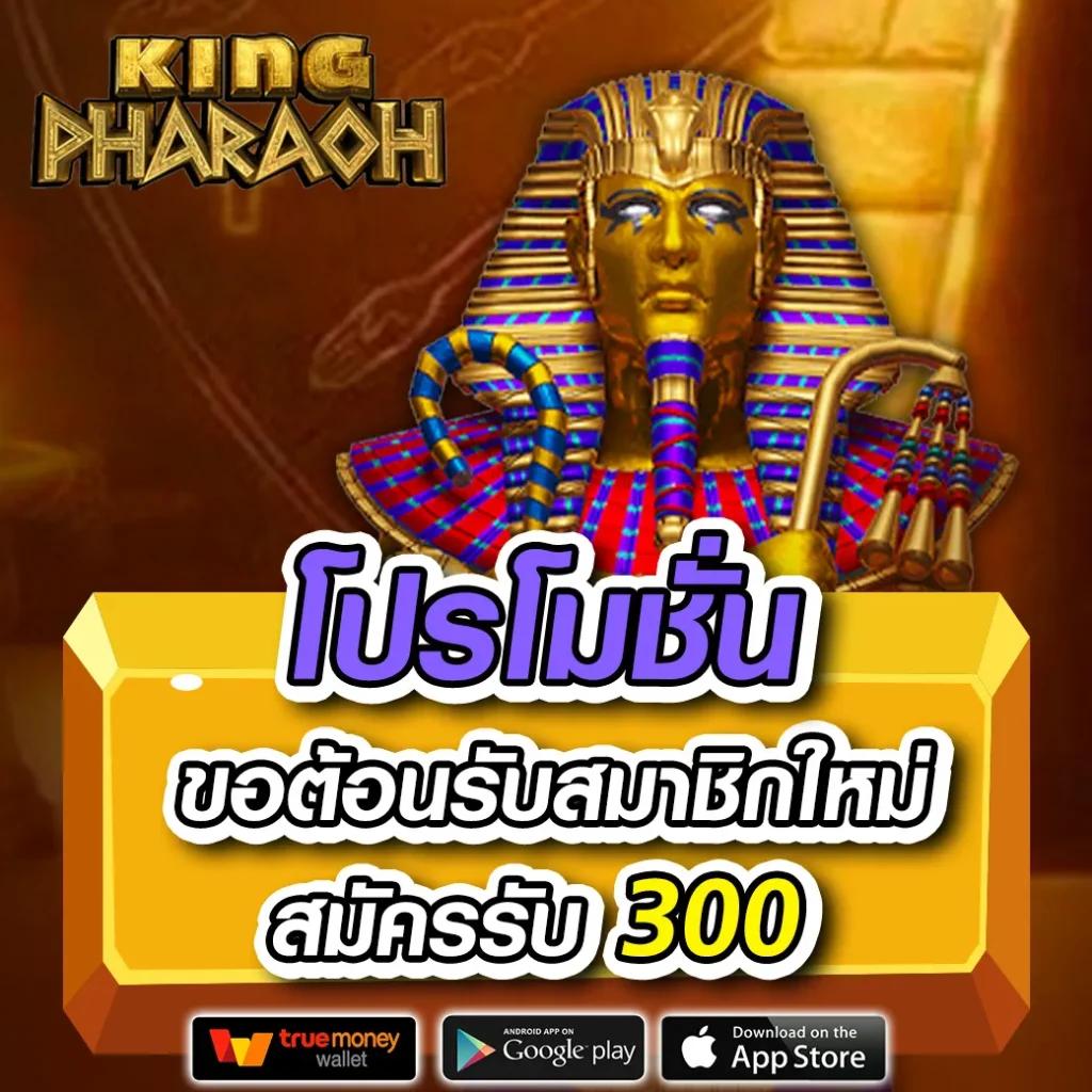 iwallet Link Slot คาสิโนออนไลน์ พร้อมโปรโมชั่นสุดคุ้มที่สุดในไทย