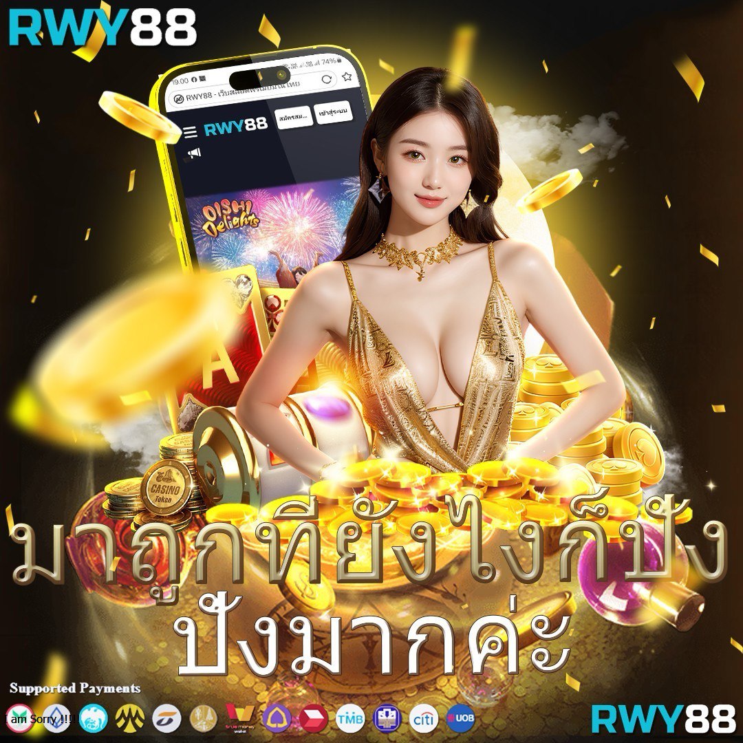 joker888th คาสิโนออนไลน์ยอดนิยม สมัครง่าย รับโบนัสทันที