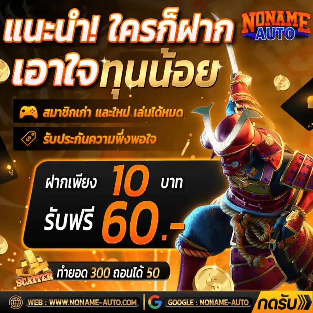 ktv1bet ศูนย์รวมเกมพนันออนไลน์แนวหน้า อัปเดตเทรนด์ใหม่ล่าสุดในไทย