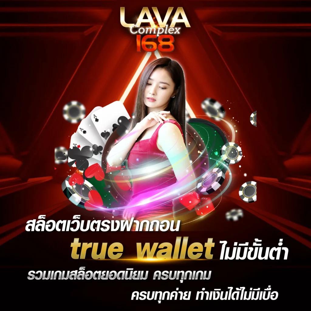 ktv vip slot สล็อตออนไลน์อันดับหนึ่ง เล่นง่ายได้เงินจริงในไทย