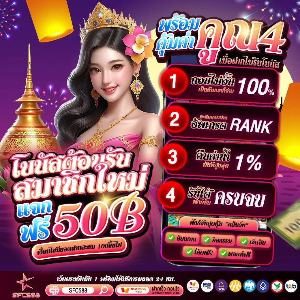 latte789 คาสิโนออนไลน์สุดพรีเมียม รวมเกมยอดนิยม สมัครง่าย โปรโมชั่นแรง