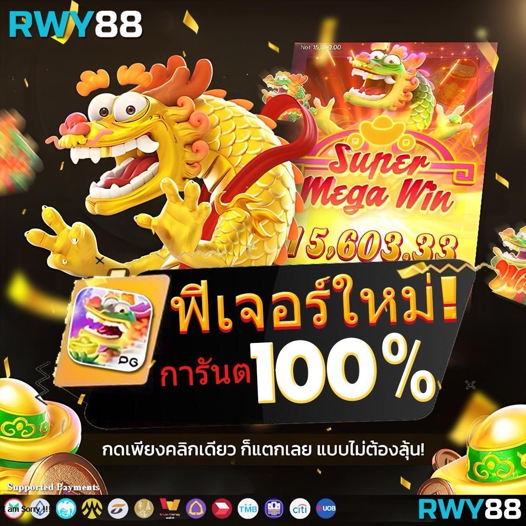 lava123plus รวมเกมทำเงินยอดนิยม ระบบใหม่ล่าสุด 2024