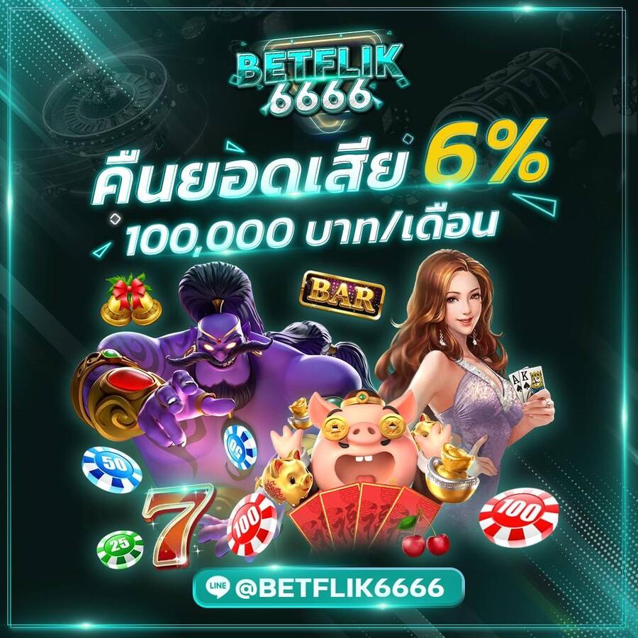 lb888 เว็บคาสิโนออนไลน์ ฝากถอนออโต้ เล่นง่าย ได้เงินจริง
