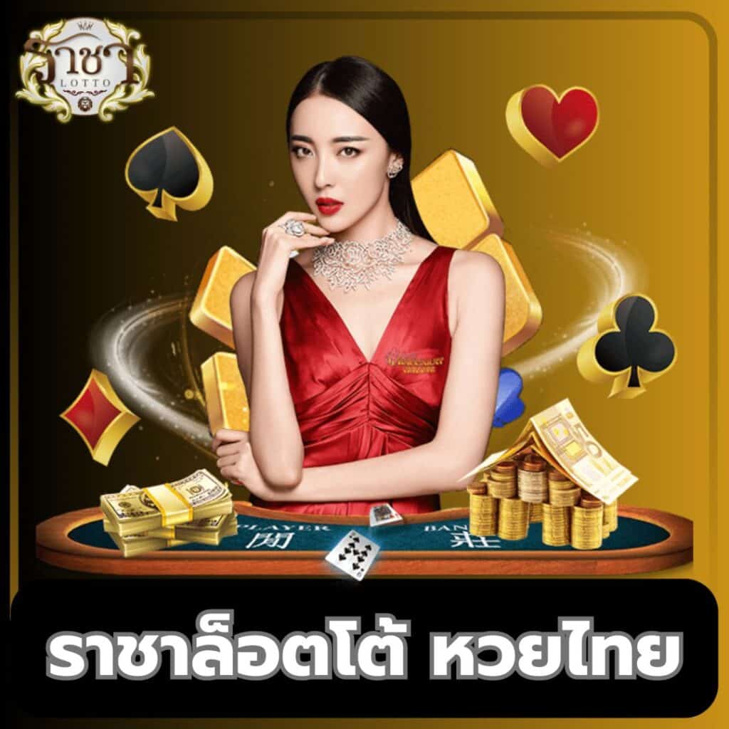 leobet66 ฝาก 1 รับ 50 โบนัสสุดคุ้ม พร้อมเดิมพันไม่มีสะดุด