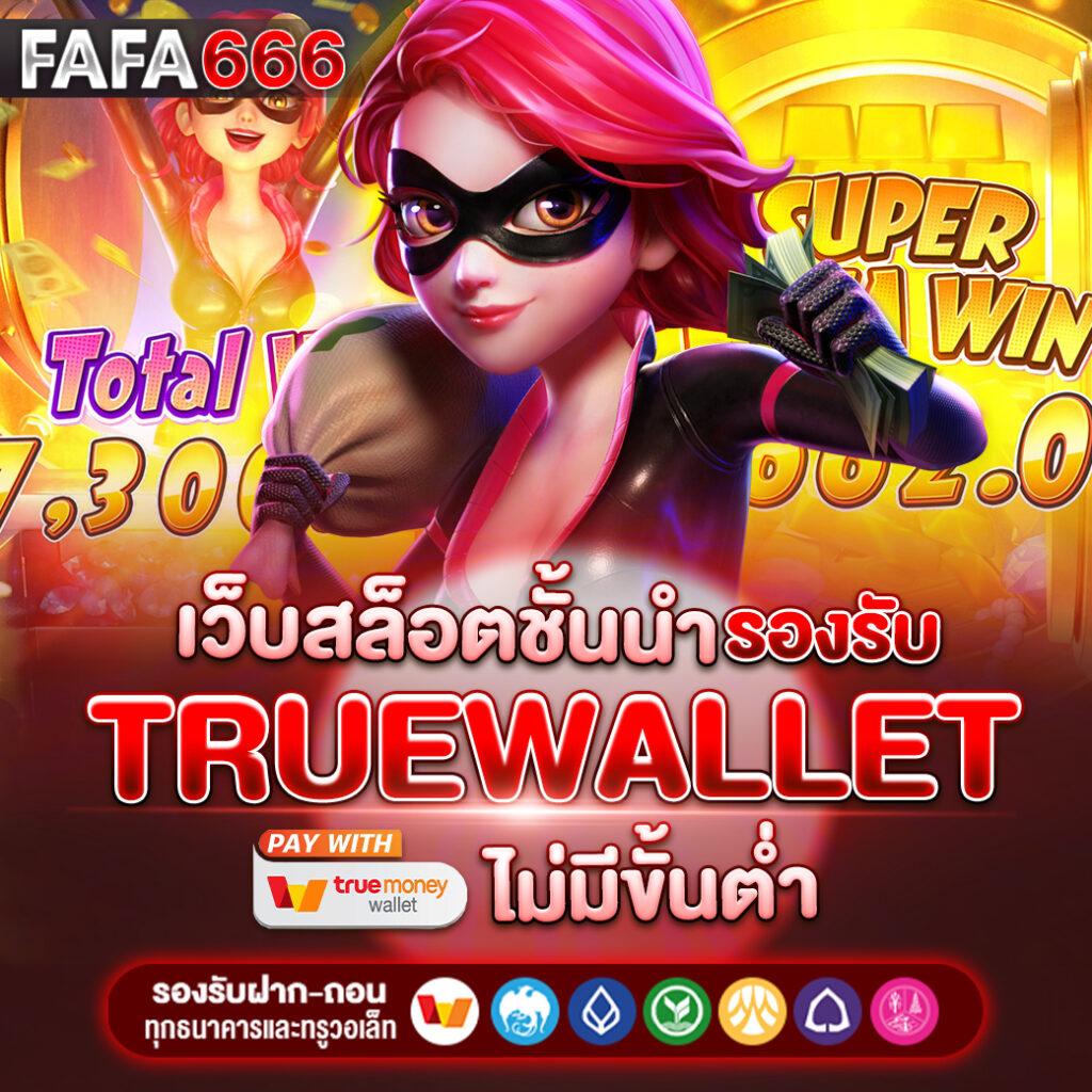 live score 7m คาสิโนอันดับหนึ่ง เดิมพันยอดนิยมในไทย 2024