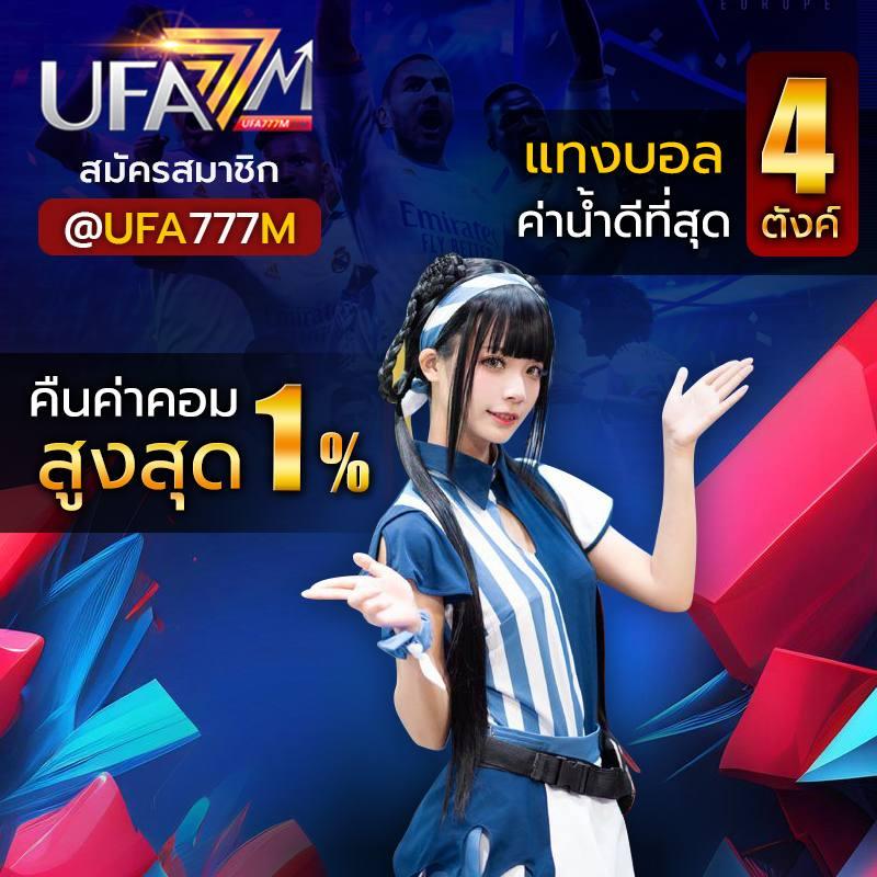 livescore888 คาสิโนอันดับหนึ่งในไทย พร้อมโปรโมชั่นสุดคุ้ม