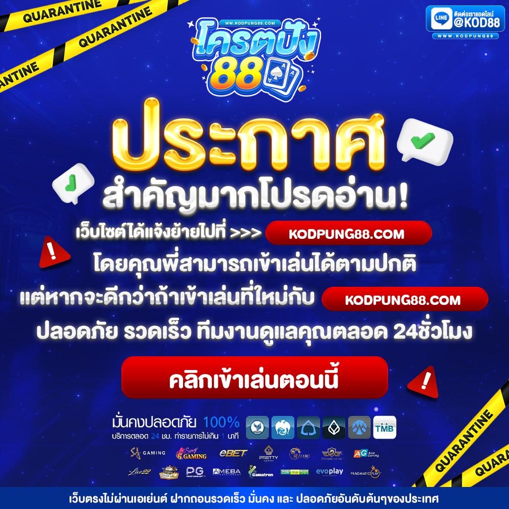 livescore888 คาสิโนออนไลน์อันดับหนึ่ง มีเกมสนุกและระบบฝาก-ถอนรวดเร็ว