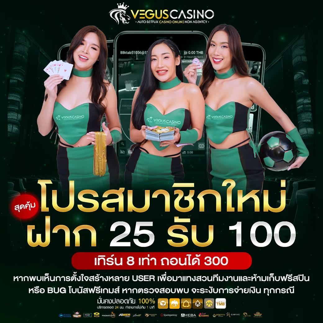 livescore 8888 คาสิโนออนไลน์ เว็บตรง จบครบทุกเกม 2024