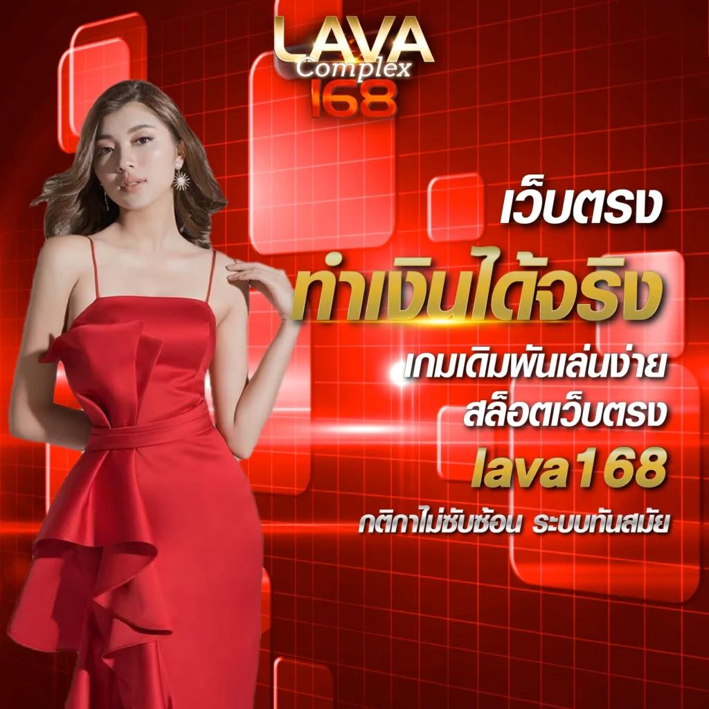 livescoreคาสิโนออนไลน์ด้วยเทคโนโลยีล้ำสมัย ปลอดภัย เปิดเดิมพันง่าย