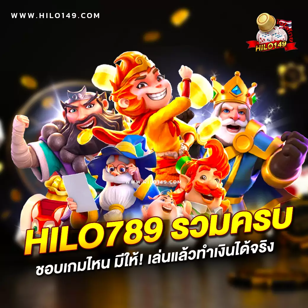 livewin1688 คาสิโนออนไลน์อันดับหนึ่ง บริการรวดเร็วและปลอดภัย