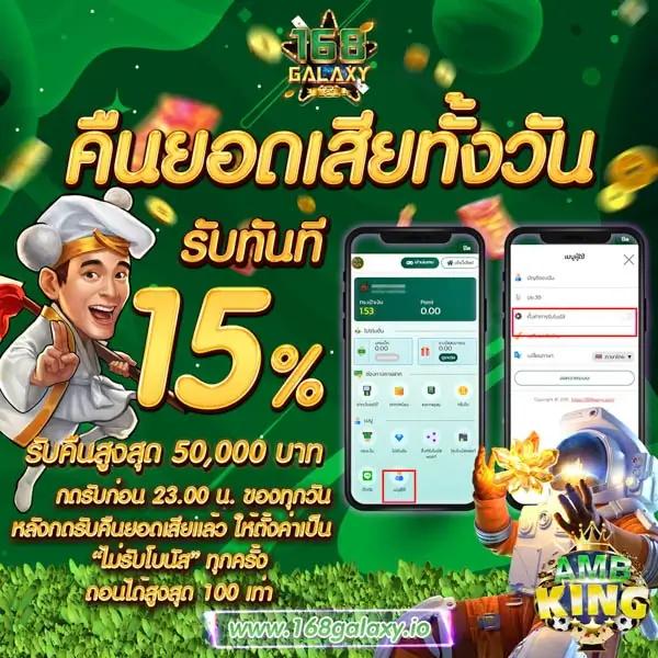 london168 ศูนย์รวมเกมคาสิโนทันสมัย มีบริการครบจบในที่เดียว