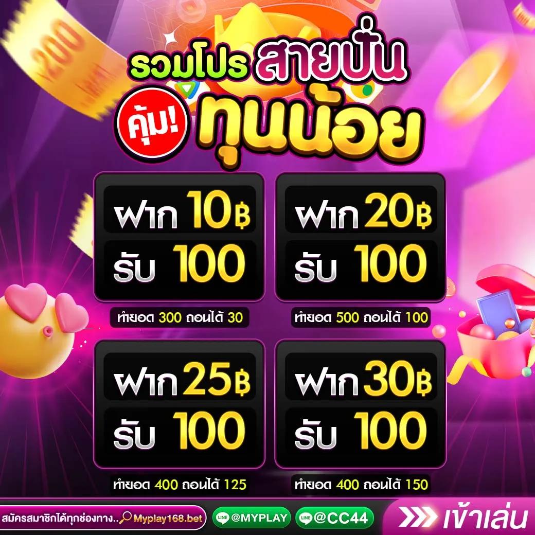 lottorich28 com ศูนย์รวมความมันส์แห่งการเดิมพันออนไลน์ยอดนิยมในไทย