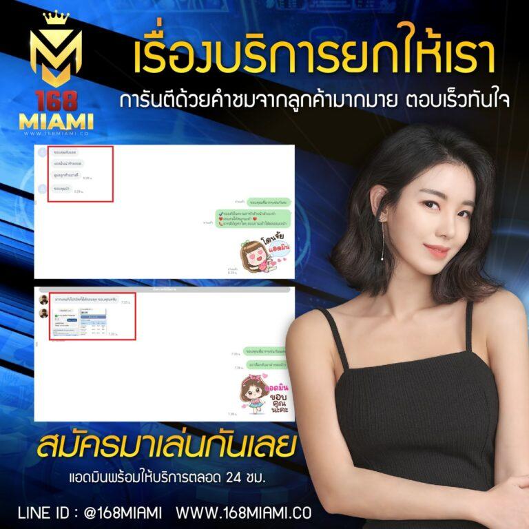 lottoup คาสิโนอันดับหนึ่ง มิติใหม่ของการเดิมพันออนไลน์สุดยอดเทรนด์ประเทศไทย