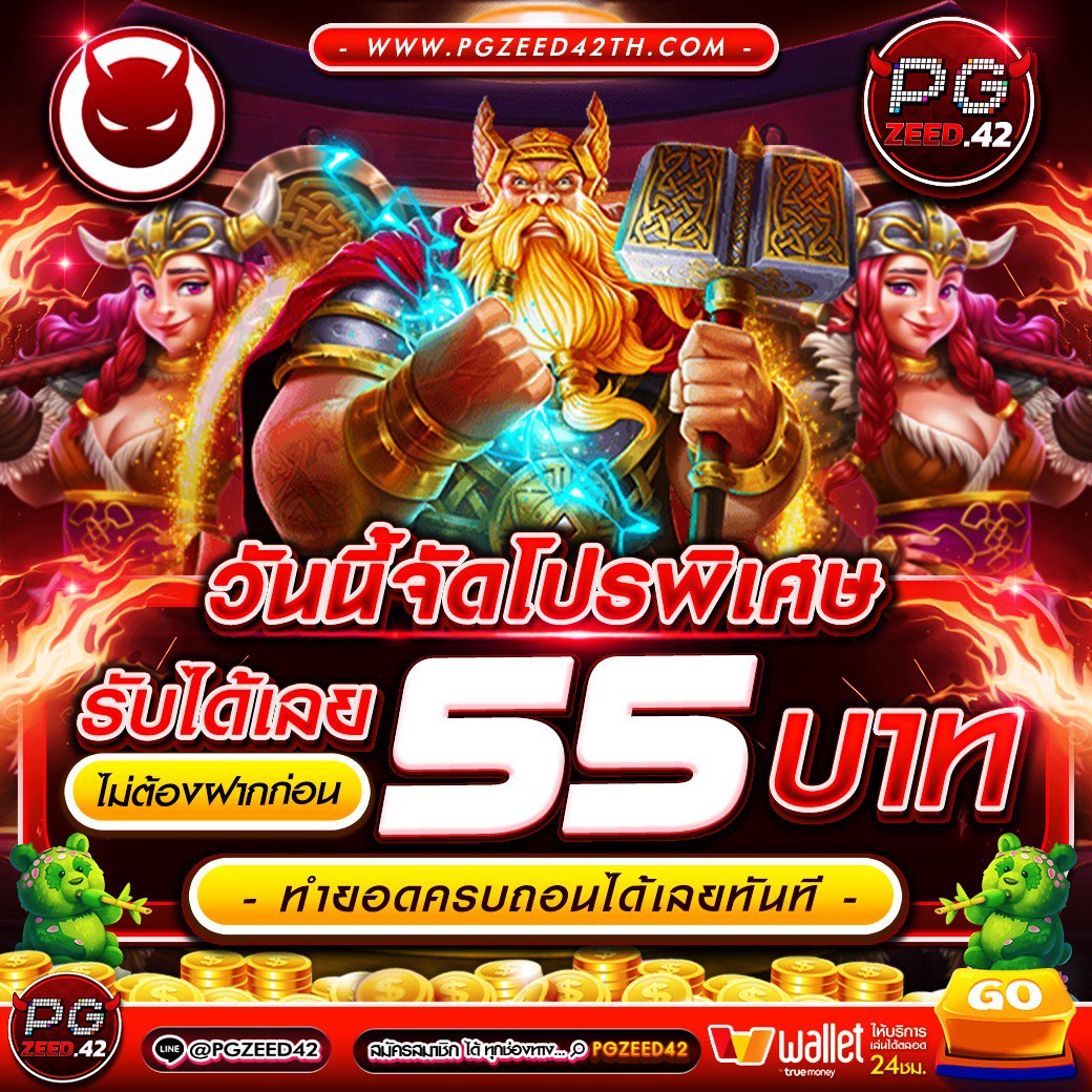 lottovip98 เว็บเดิมพันสุดมันส์ คาสิโนสล็อตออนไลน์ลุ้นรางวัลใหญ่