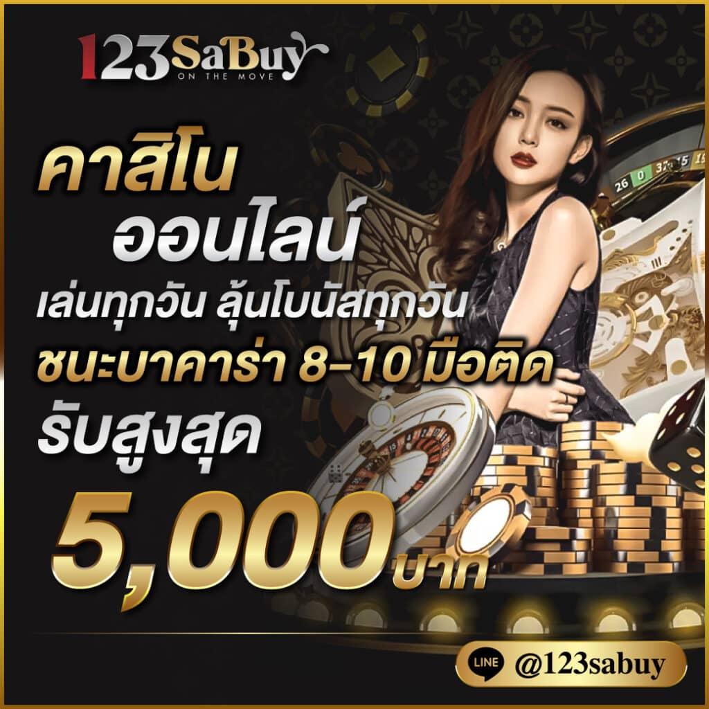 lottovip คาสิโนยอดนิยม เล่นง่าย จ่ายจริง ไม่มีขั้นต่ำ ปี 2024