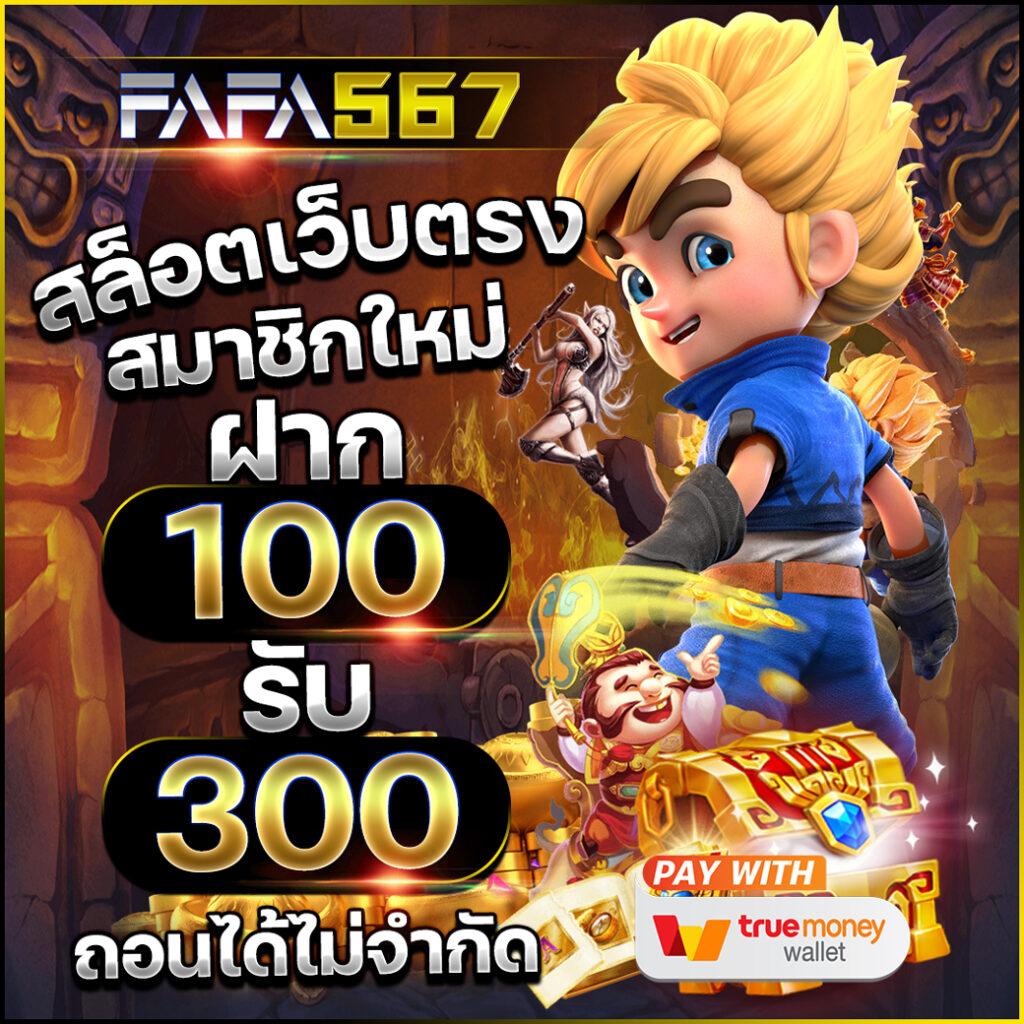 lottovip ถูกหวย เว็บแทงหวยออนไลน์อันดับ 1 รางวัลใหญ่จ่ายเต็ม