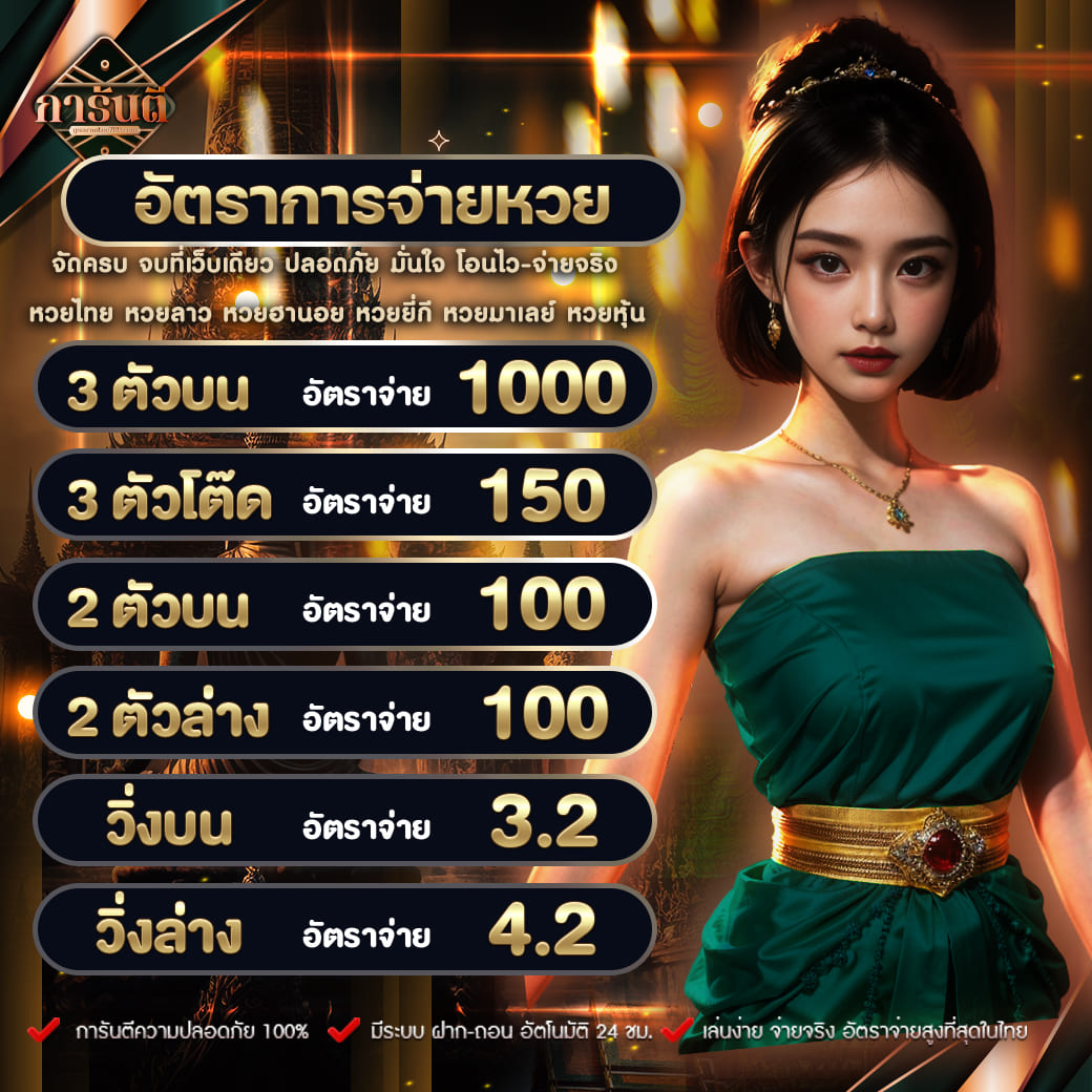 lucia888bet เว็บคาสิโนออนไลน์ยอดนิยม เล่นง่าย จ่ายจริง