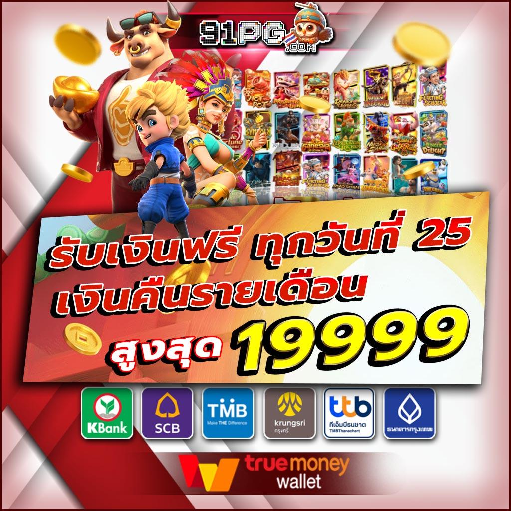 lv224 สล็อต เว็บตรง แตกง่าย จ่ายเต็ม ไม่มีขั้นต่ำ