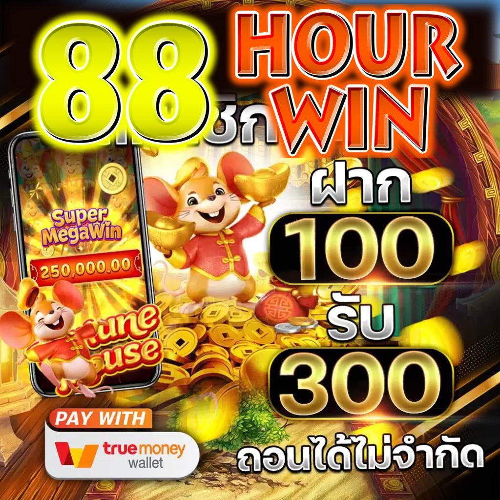 lyndaman88 ศูนย์รวมเกมคาสิโนสุดล้ำ โอกาสทำกำไรไม่รู้จบ