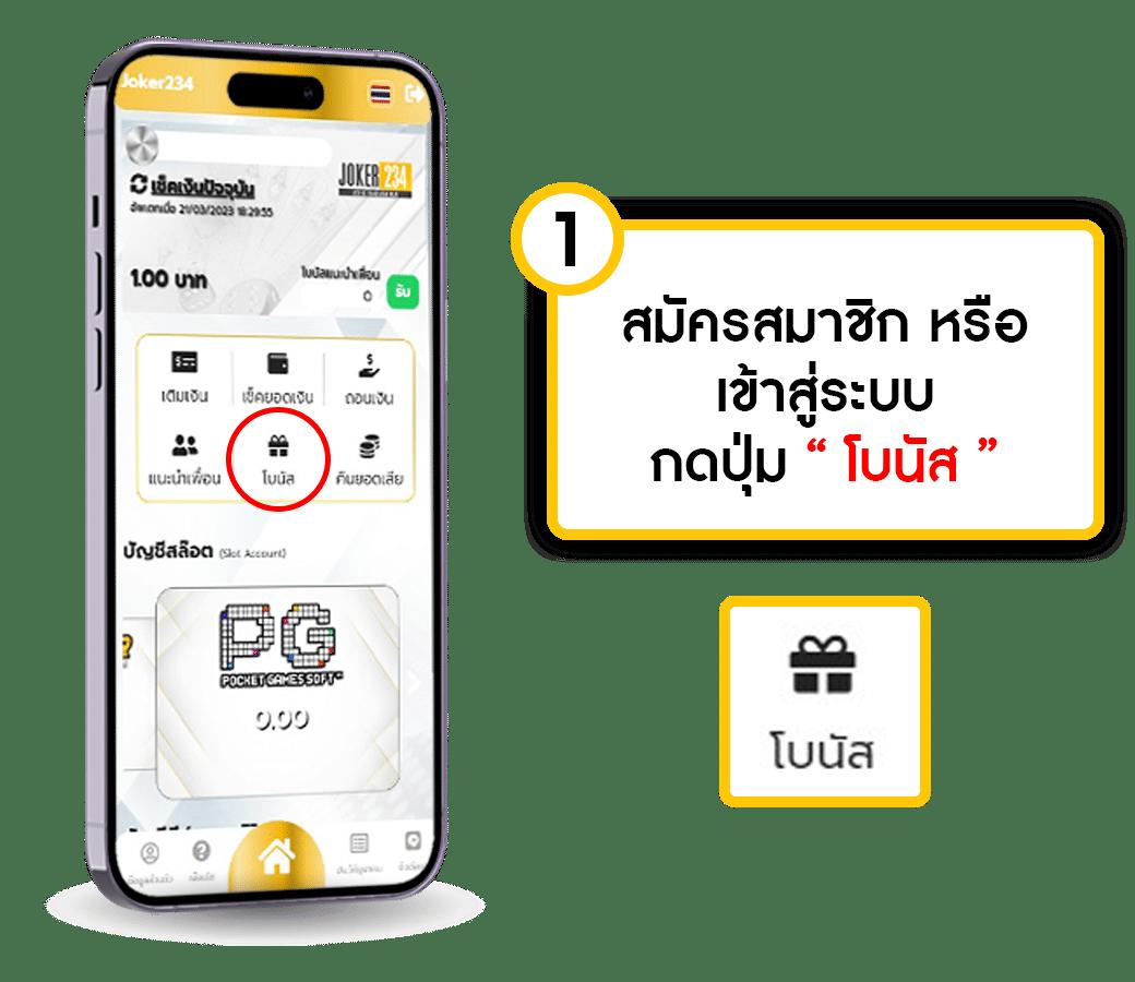 m24สล็อต เว็บตรงคุณภาพสูง พร้อมโปรโมชั่นแรงที่สุดในไทย