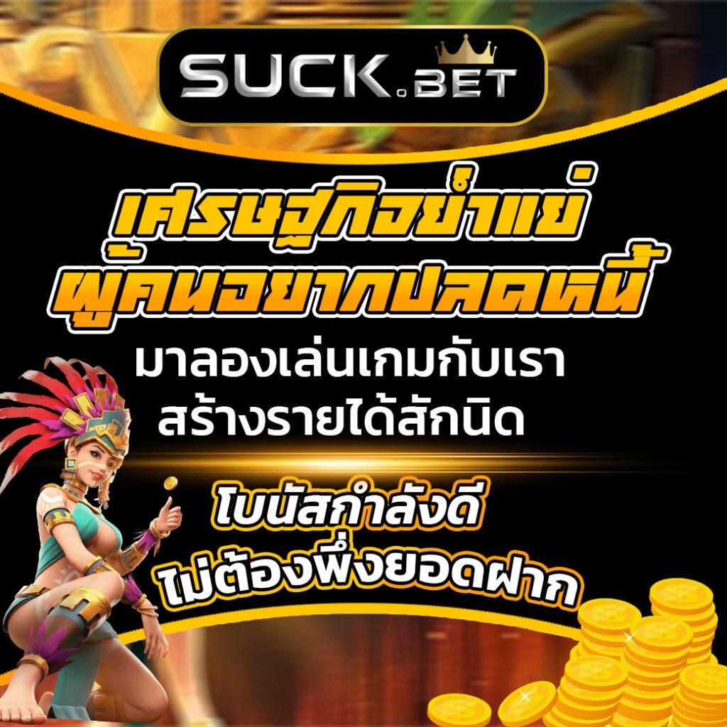 m4autobet คาสิโนออนไลน์เว็บตรง ฝากถอนเร็ว รองรับทรูมันนี่ล่าสุด