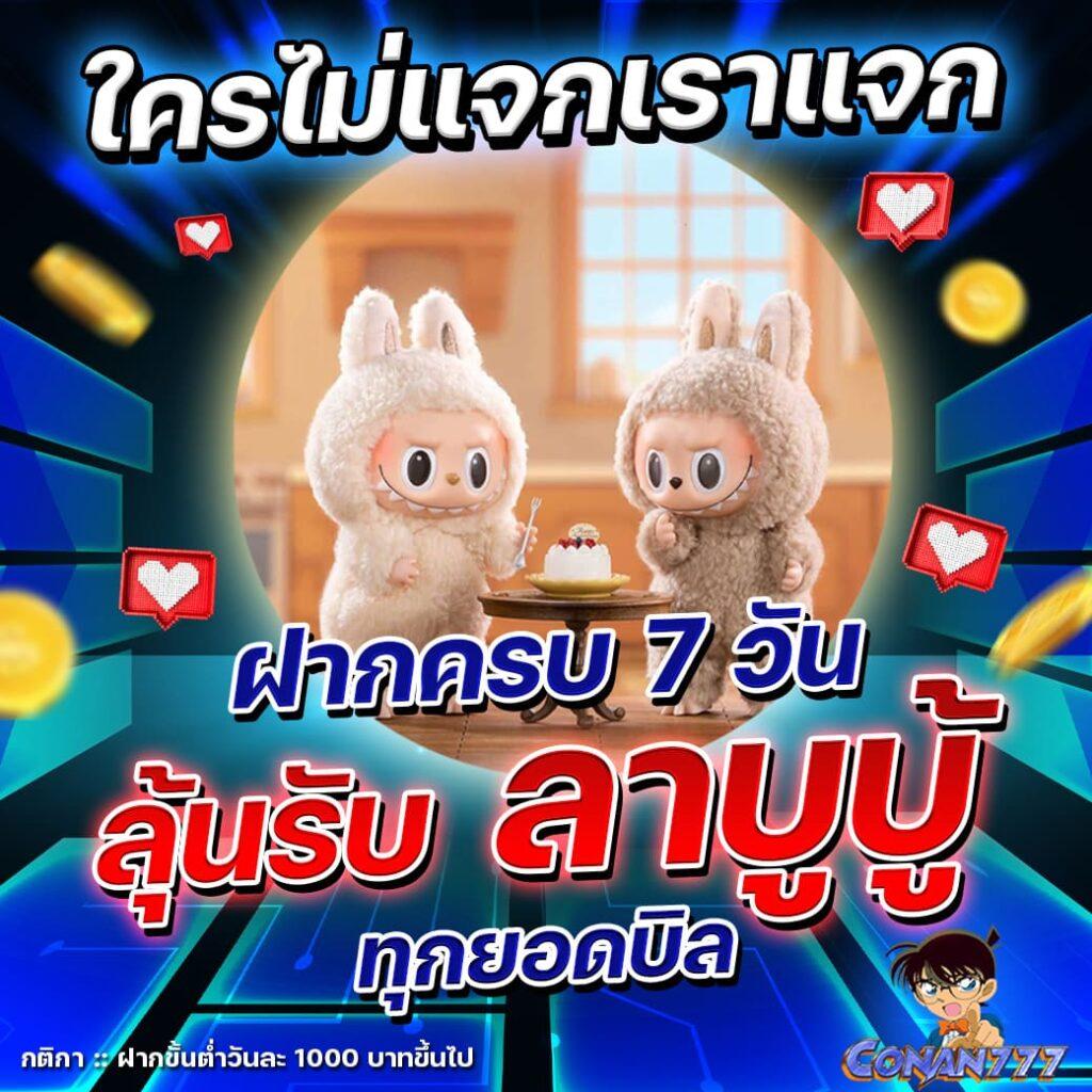 m4la ทางเข้า รวมเกมสล็อตใหม่ล่าสุด ค้นหาโปรโมชั่นสุดคุ้ม