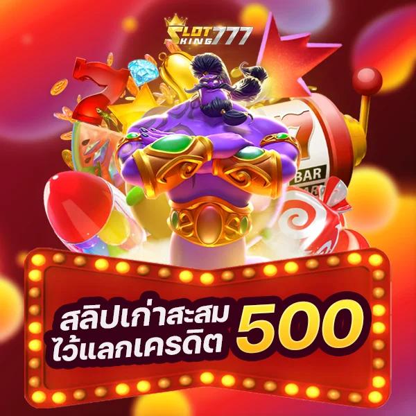 m88 คาสิโนอันดับหนึ่ง พร้อมโปรโมชั่นสุดคุ้มแห่งไทย 2024