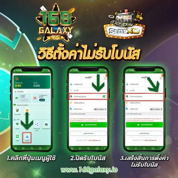 m89 เว็บตรง คาสิโนออนไลน์ จ่ายจริง บอล สล็อต ฝากถอนรวดเร็ว