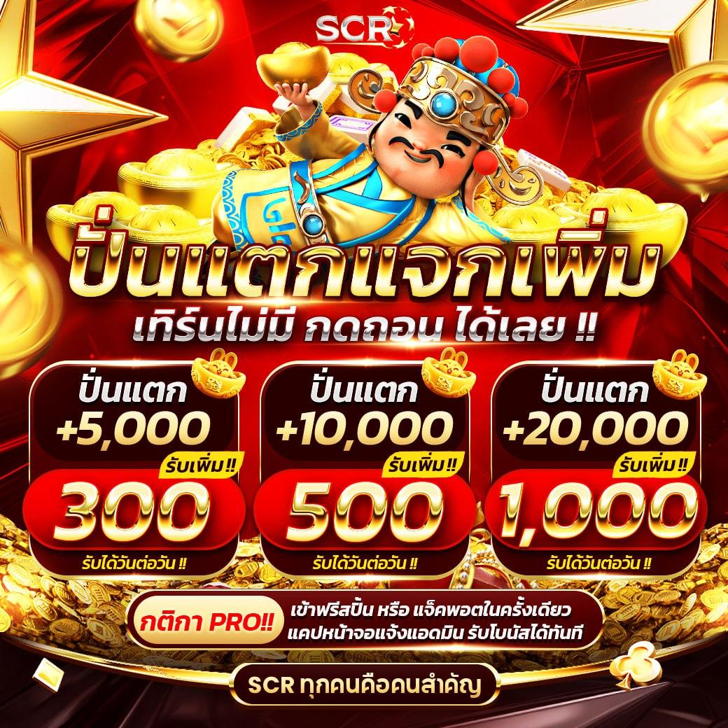 m98 เว็บตรง คาสิโนครบวงจร ระบบทันสมัย มั่นใจได้แน่นอน